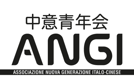 ANGI Logo